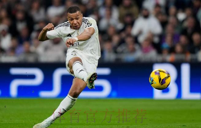 西甲-皇马1-0奥萨苏纳迎开门红 姆巴佩点射建功