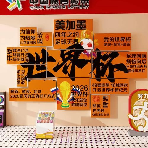 世界杯下注安卓全站 世界杯下注安卓全站